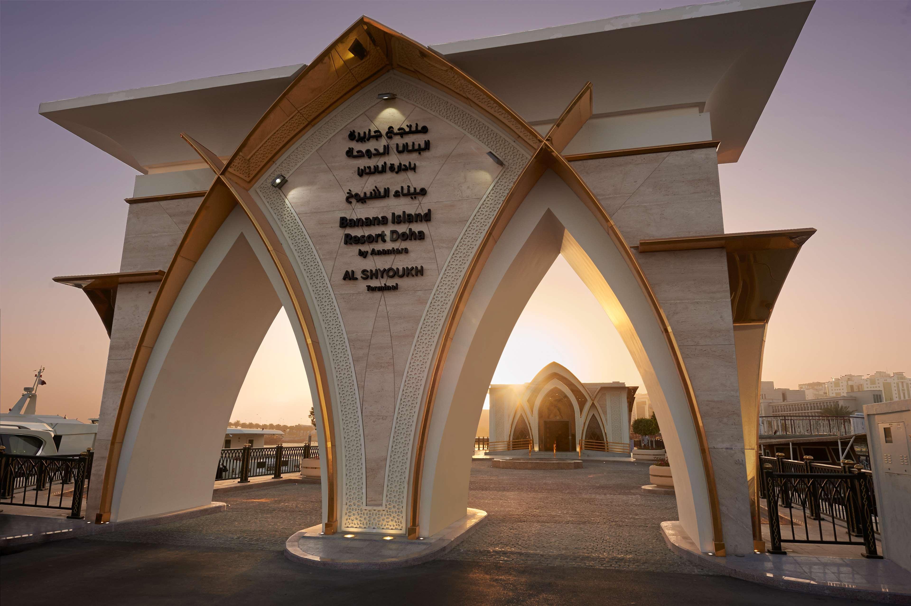 Banana Island Resort Doha By Anantara Esterno foto Entrance of the university